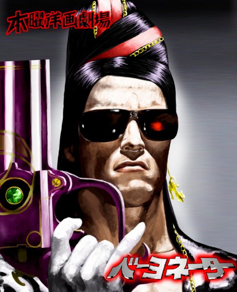 53883__468x_the-bayonettor-terminator-bayonetta