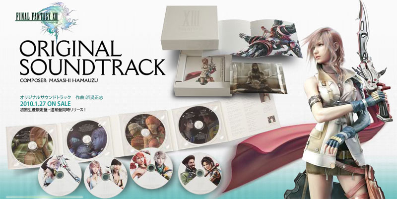 ffxiii_soundtrack